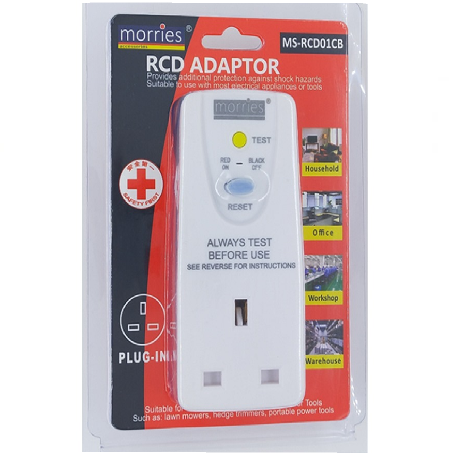 Morries 13A RCD CIRCUIT BREAKER Adaptor MS- RCD01CB